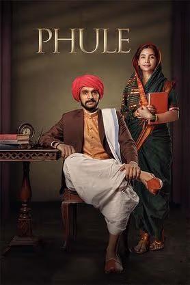 Phule Poster Phule 2025