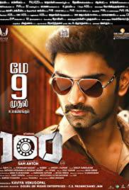100 Poster
