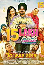 15 LAKH KADON AAUGA Poster