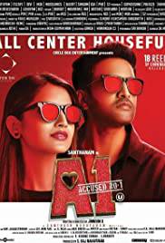A1 ACCUSED NO.1 Poster
