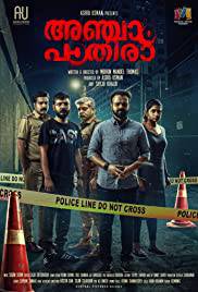 ANJAAM PATHIRAA Poster