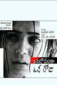 ANUKOKUNDA OKA ROJU Poster