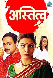 ASTITVA Poster