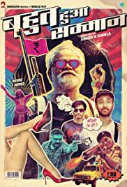 BAHUT HUA SAMMAAN Poster
