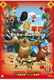 BOONIE BEARS ROBO-RUMBLE Poster