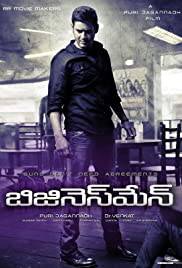 BUSINESSMAN Poster