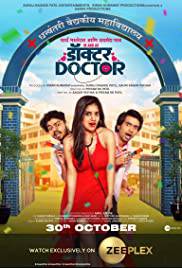 DOCTOR DOCTOR Poster