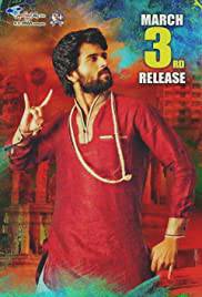 DWARAKA Poster