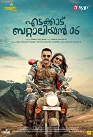EDAKKAD BATTALION 06 Poster