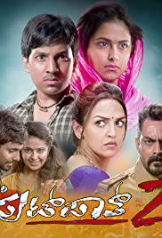 FOOTPATH Poster