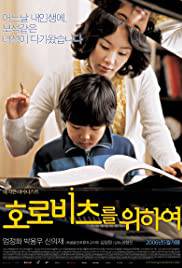 FOR HOROWITZ Poster