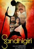 GANDHIGIRI Poster
