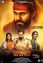 GANDHI FER AA GEA Poster