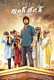 GANG LEADER Poster