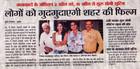 GHANTA CHORI HO GAYA Poster