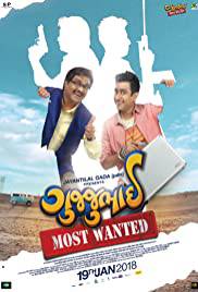 GUJJUBHAI MOST WANTED Poster