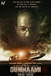 GUMNAAMI Poster