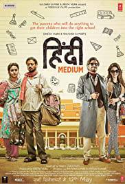 HINDI MEDIUM Poster