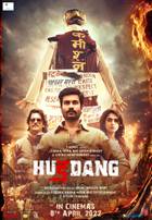 HURDANG Poster