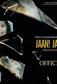 JAAN JAAN LOGE KYA Poster