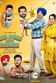 JINNE JAMME SAARE NIKAMME Poster