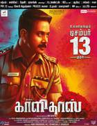 KAALIDAS Poster