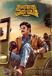 KALKI Poster