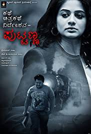 KATHE CHITRAKATHE NIRDESHANA PUTTANNA Poster