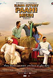KAUN KITNEY PAANI MEIN Poster
