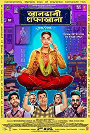 KHANDAANI SHAFAKHANA Poster