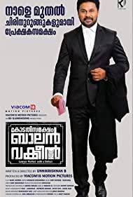 KODATHI SAMAKSHAM BALAN VAKEEL Poster