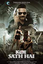 KOI SATH HAI Poster