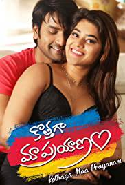 KOTHAGA MAA PRAYANAM Poster