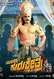KURUKSHETRA Poster