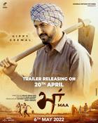 MAA Poster