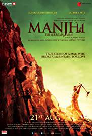 MANJHI THE MOUNTAIN MAN Poster