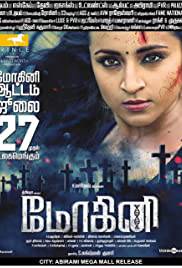 MOHINI Poster