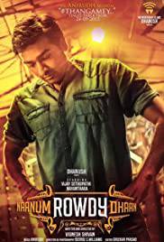 NAANUM ROWDY DHAAN Poster