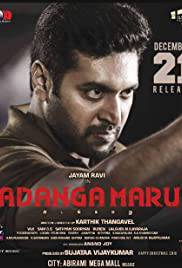 NANNEVARU APALERU (ADANGA MARU) Poster