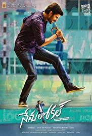 NENU LOCAL Poster