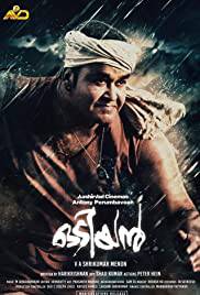 ODIYAN Poster