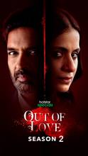 OUT OF LOVE Poster