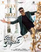 PAKKA COMMERCIAL Poster