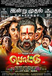 POTTU Poster