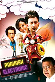 PRAKASH ELECTRONIC Poster