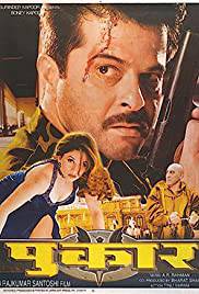 PUKAR Poster