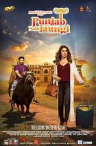 PUNJAB NAHI JAUNGI Poster