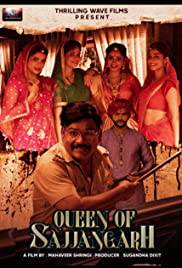 QUEENS OF SAJJANGARH Poster