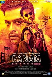 RANAM Poster