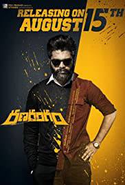 RANARANGAM Poster